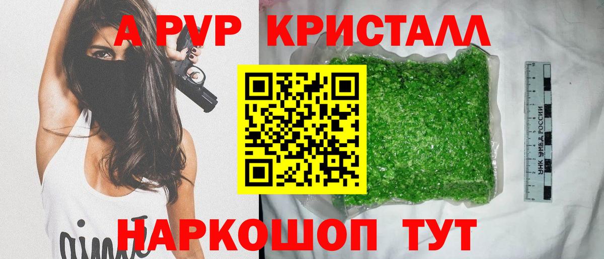 Alfa_PVP СК Сатка