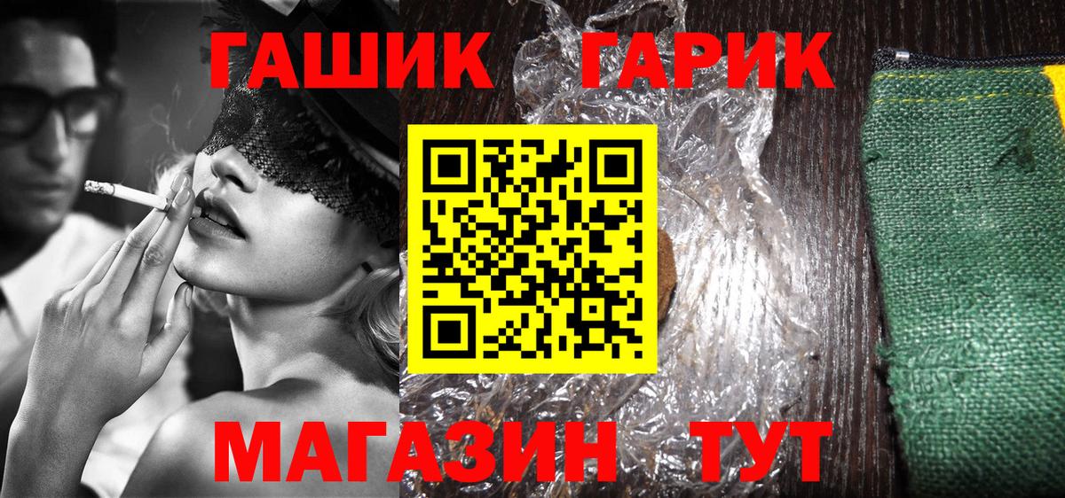 Гашиш Premium Сатка