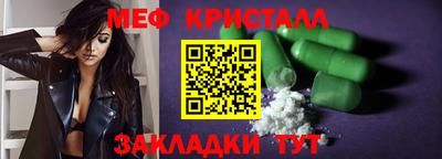 СК Рыбинск