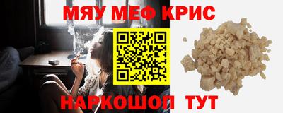 MDMA Premium VHQ Рязань