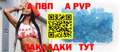 СК Рыбинск