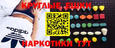 MDMA Premium VHQ Рязань