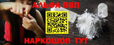 apvp Рузаевка