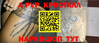 apvp Рузаевка