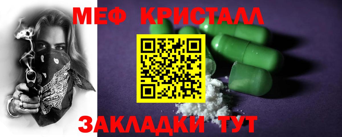 Сатка  Мефедрон  Вход с VPN  МЯУ-МЯУ VHQ  МЯУ-МЯУ  МЕФ VHQ 