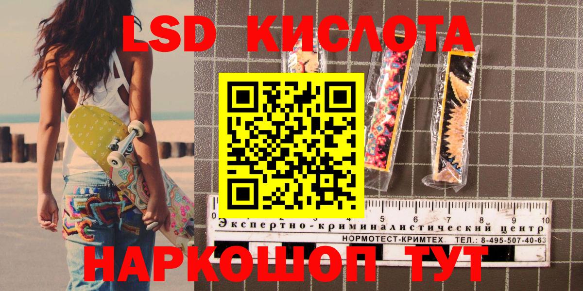 Марки N-bome 1,8мг  Марки N-bome 1,8мг  Марки N-bome  Вход с VPN  Сатка 