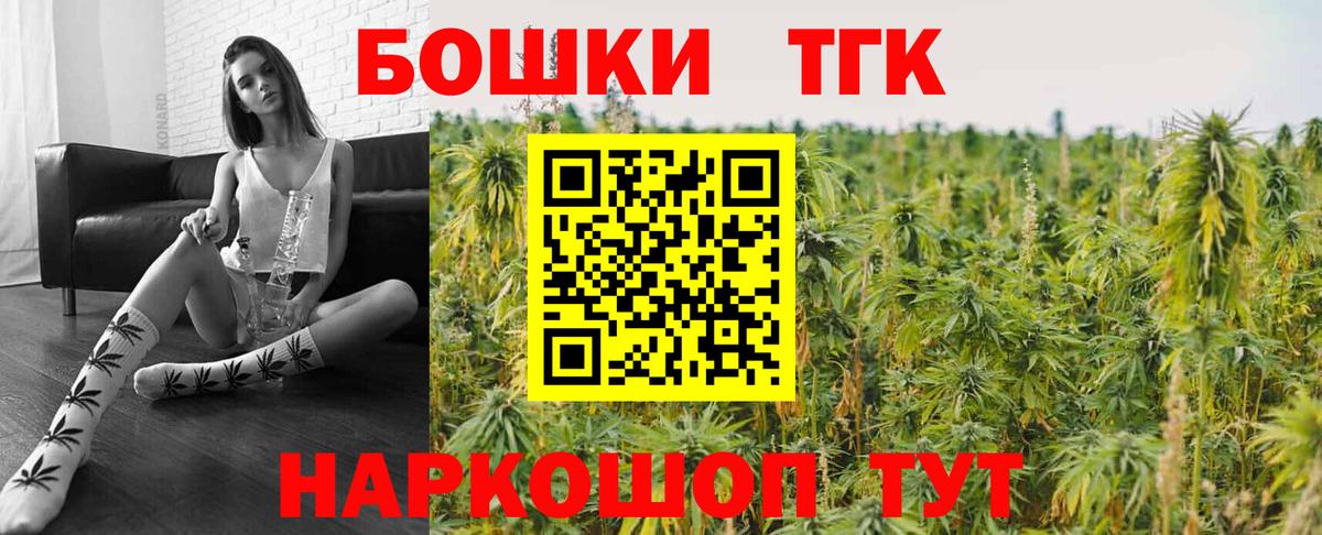 Бошки марихуана ГИДРОПОН Сатка