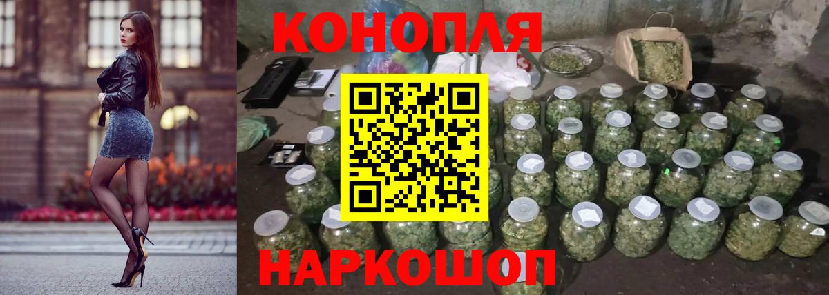 Бошки марихуана планчик  Шишки марихуана OG Kush  Сатка  Вход с VPN  Канабис планчик  Каннабис план 